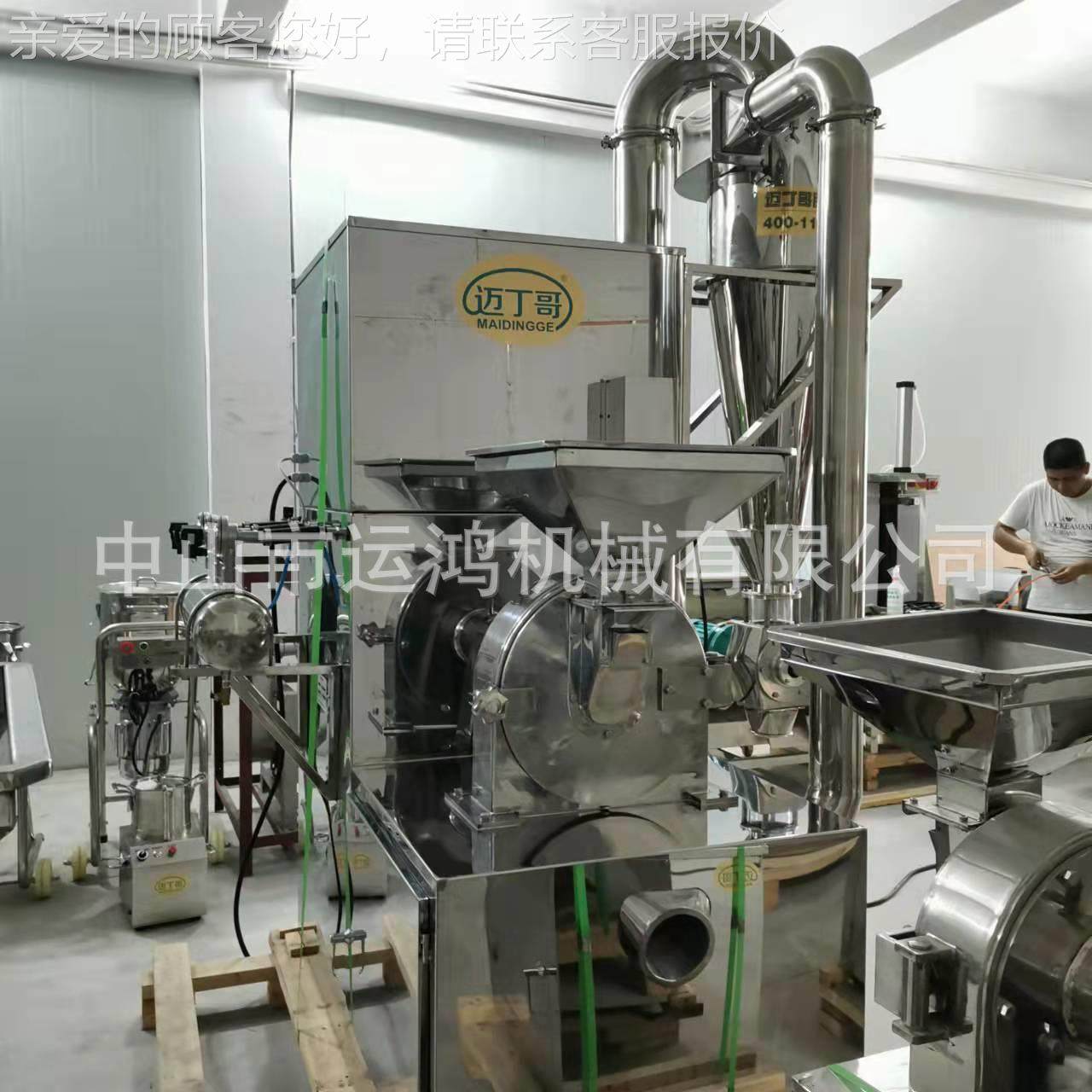 G广IPF东脉冲粉碎机吸大米白糖克龙粉碎机除尘自碎粉沙机面粉打粉,机械设备,研磨机,淘宝优惠券,粉丝福利购,淘宝优惠卷