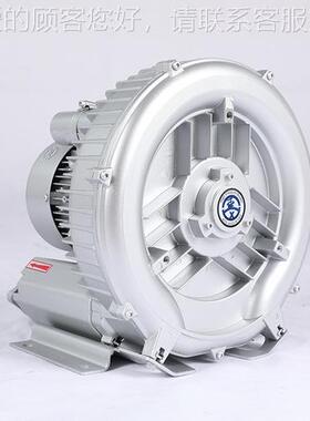 压旋涡392气泵2.2KW高双轮反应釜水深2m叶微孔气用风曝机