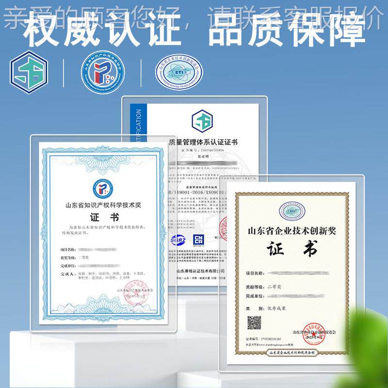 食品二氧RS-*化检测仪蔬果SO2残分量析仪留器食品安全速测仪硫器