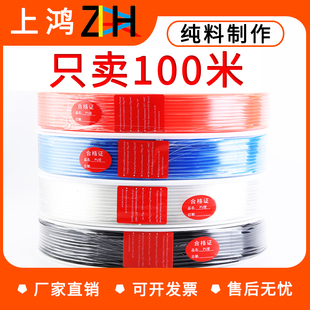 PU气管软管8mm空压机气动气泵高压4 16透明木工压缩机