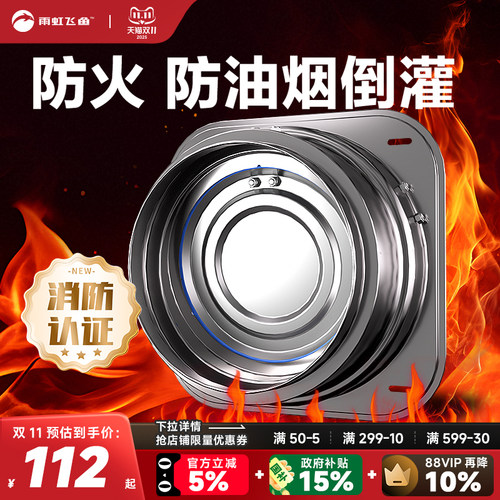 【消防认证】不锈钢防火止逆阀