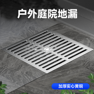 雨虹飞鱼大尺寸全铜地漏加厚防臭户外露台庭院110管专用大口径