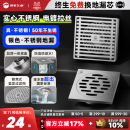 雨虹飞鱼地漏加厚304不锈钢防臭器卫生间通用洗衣机下水道防臭芯