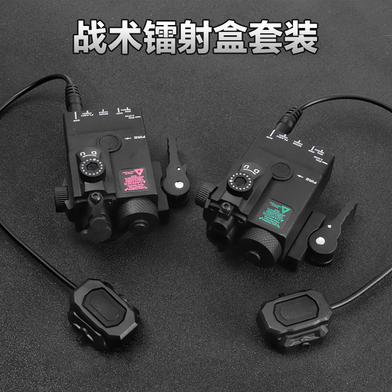 红绿镭射战术盒MINI-A2可调激光快拆鼠尾战术18-22mm导轨枪指示器