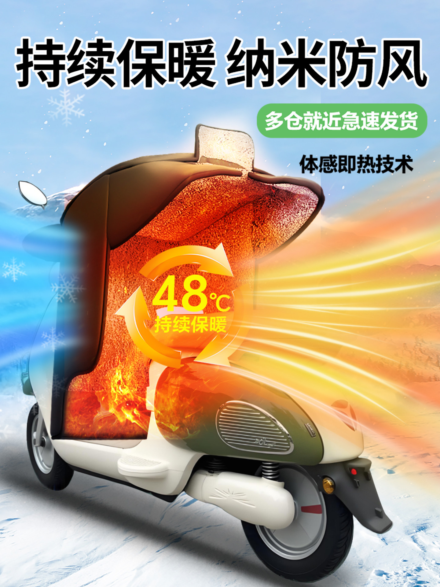 电动车冬季挡风被电瓶加厚加大挡风罩摩托车加绒防水防雨2025新款