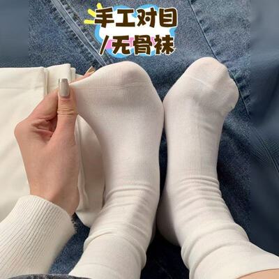 堆堆袜子女纯棉中筒春夏薄款透气日系配小皮鞋学生百搭纯色潮袜女
