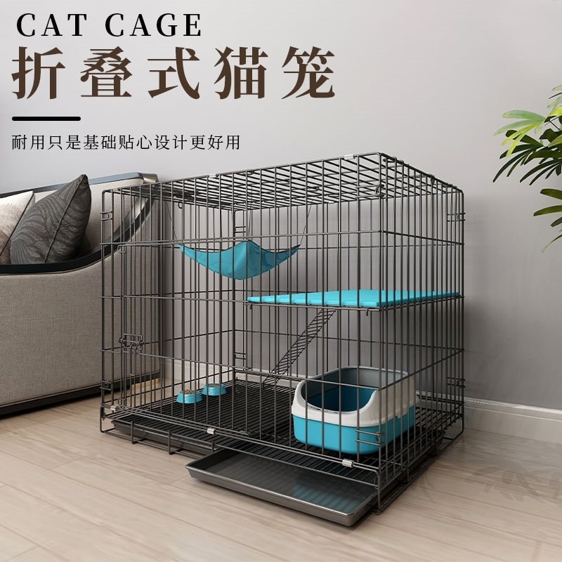 小猫笼子家用猫笼家用室内超大自由空间带厕所一体可折叠便捷外出