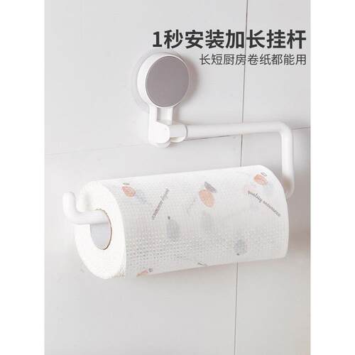 Kitchen paper towel rack plastic wrap shelf 厨房纸巾架