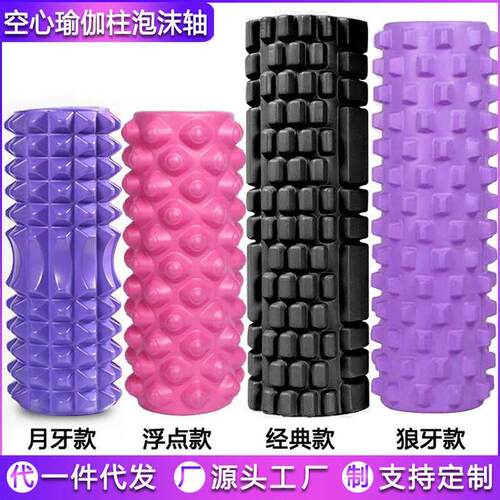 yoga sport exercise foam roller muscle massage stch tool
