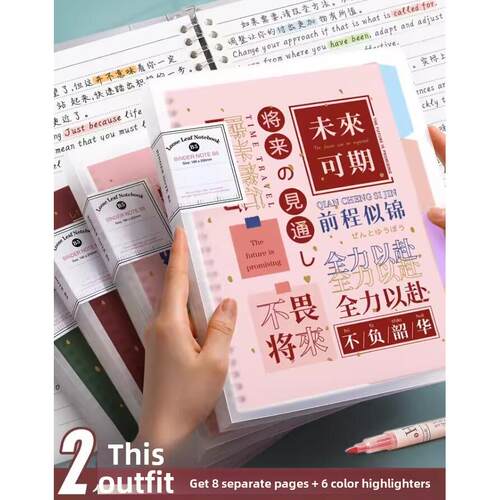 新款 a4 b5 a5 binder loose leaf spiral note lined paper