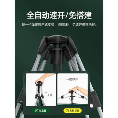 Tent outdoor portable folding fully automatic spring open be