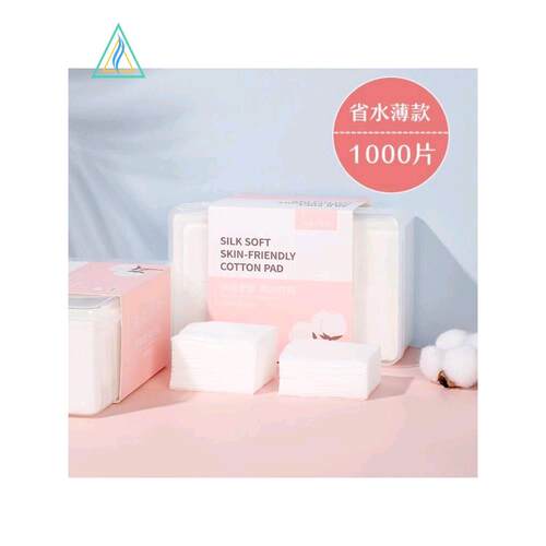 high quality make up cotton pads pad facial puff 化妆棉