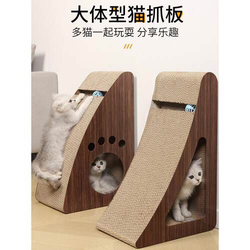 cat scratcher claw board corrugated cat pad toy cat
