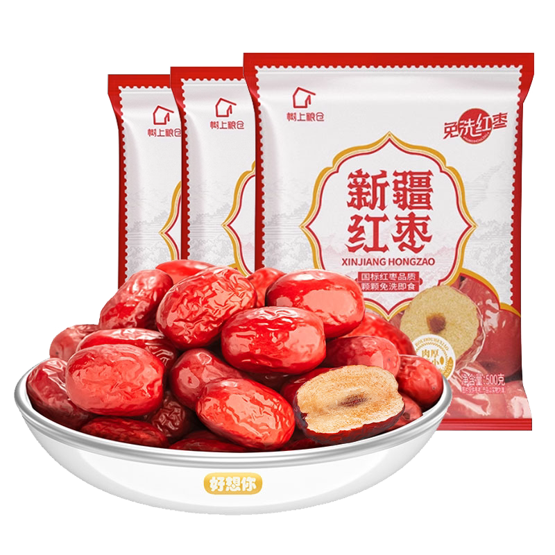 好想你免洗红枣500g大份量