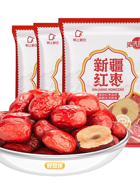 好想你免洗红枣500g大份量新疆