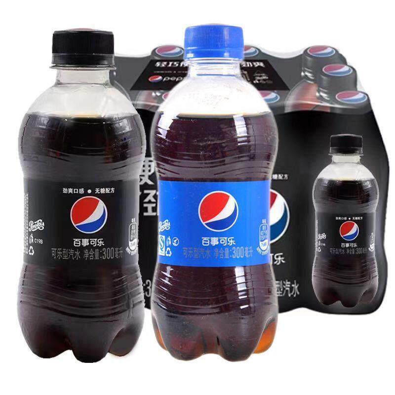 9月新货北京信远斋桂花酸梅汤饮料300ml整箱12瓶酸梅汁团购价包邮