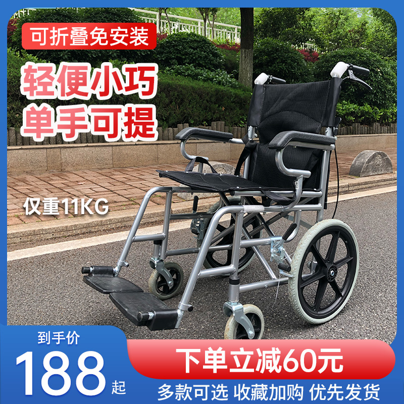 老人防摔倒代步车老年人