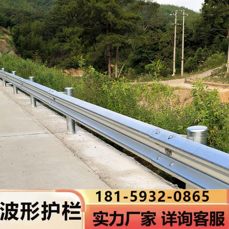 双波公路防护栏防撞波形护栏w板乡村道路波纹梁钢板安全隔离栏杆