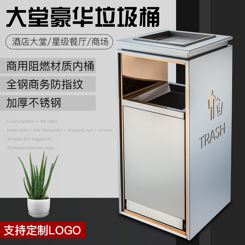 酒店大堂不锈钢垃圾桶商用烟灰缸立式走廊商场电梯口户外果皮箱