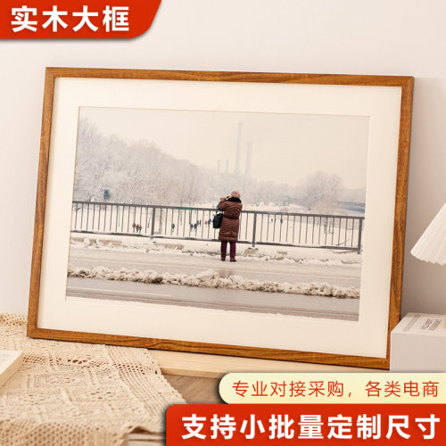 实木装裱相框定制画框木框