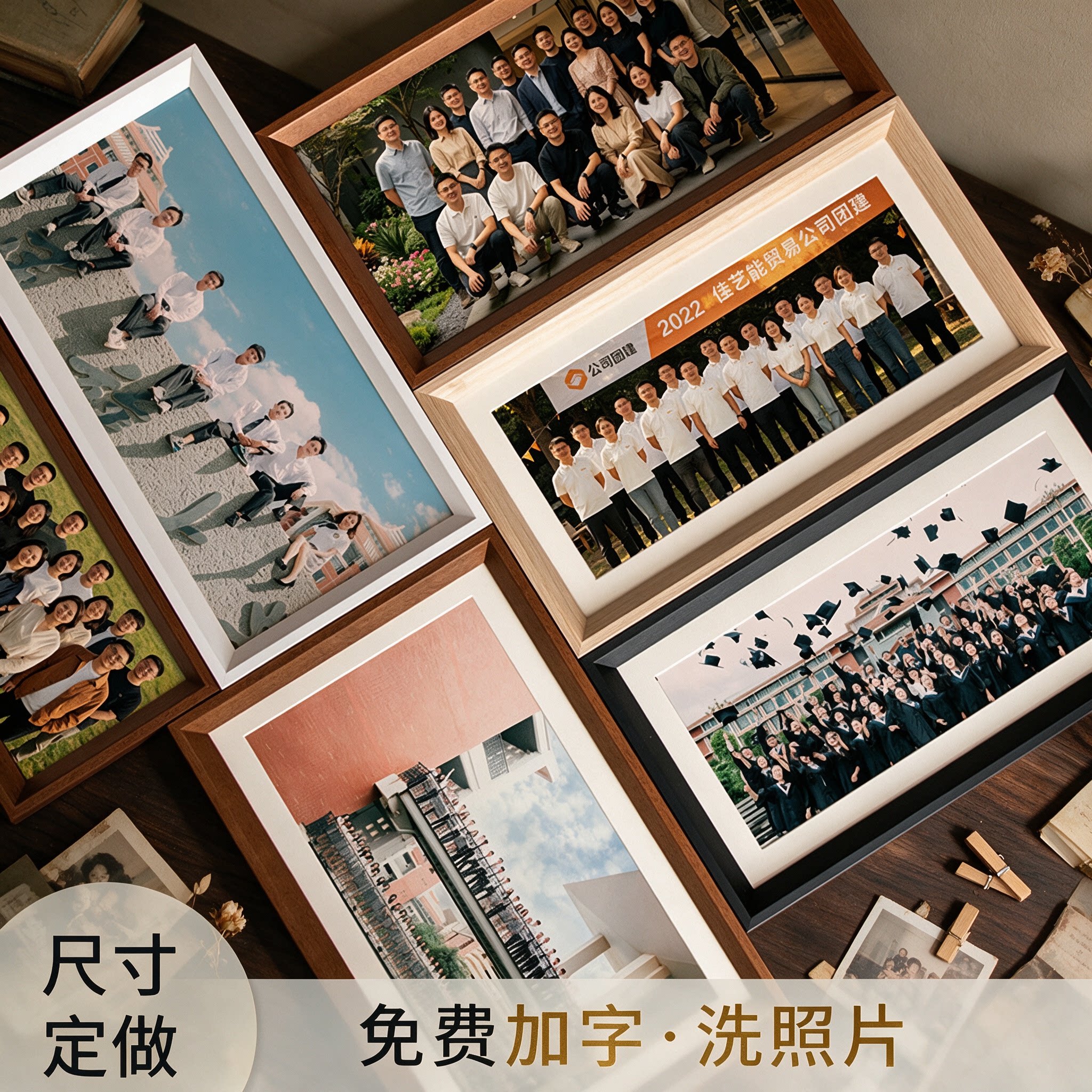 毕业照相框定制集体大合照合影留念纪念细长证书毕业季实木框挂墙图片