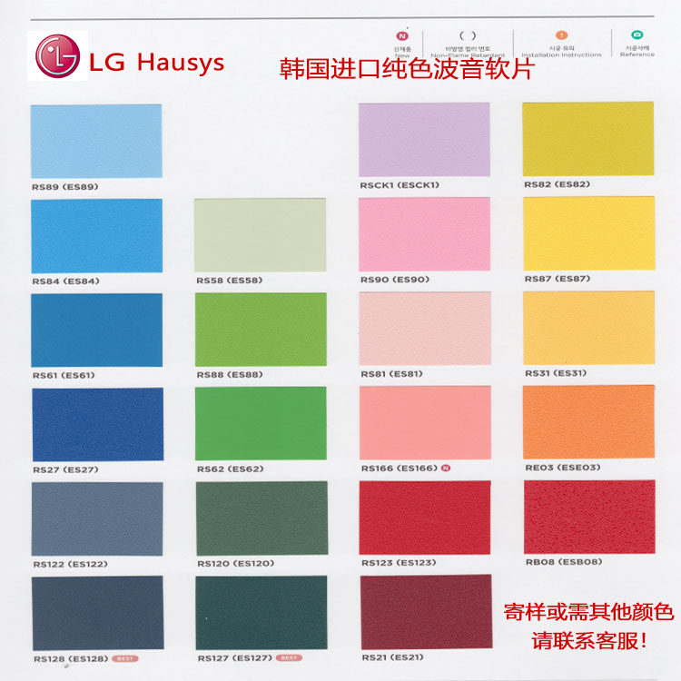 韩国进口LG韩华三星铂多纯色加厚波音软片家具翻新TGA现代木纹膜