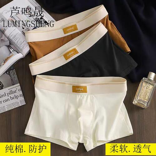纯棉短裤抑菌防护，柔软透气
