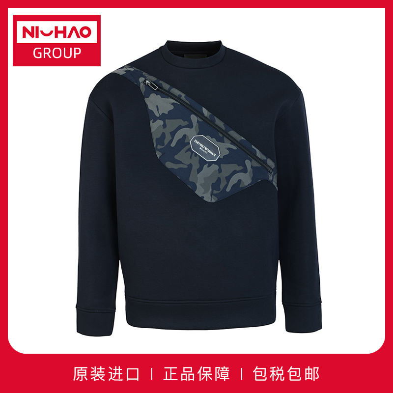 Armani/阿玛尼欧美学院风卫衣男