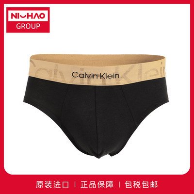 CalvinKlein/凯文克莱三角裤男