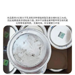 唄硶爬墙虎903建筑胶瓷砖胶强力粘合剂墙砖地砖空鼓脱落家用代替0
