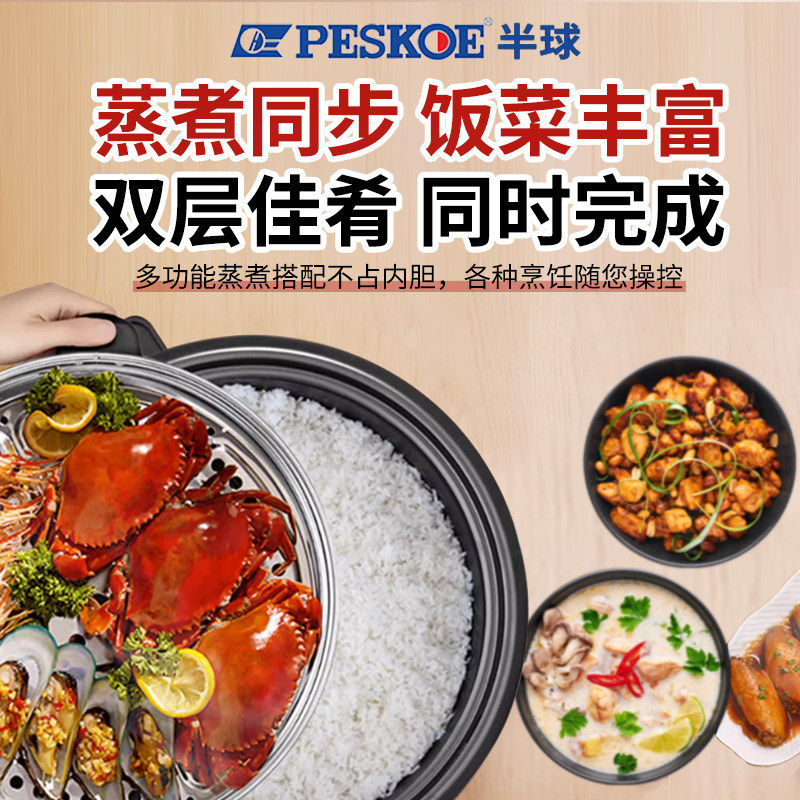 三角牌商用电饭锅大容量20-30-50人不粘锅饭煲10升酒店工地食堂饭,厨房电器,商用电饭煲,淘宝优惠券,粉丝福利购,淘宝优惠卷