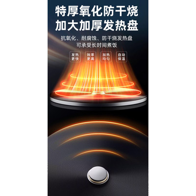 三角牌商用电饭锅大容量酒