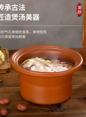 三角牌电砂锅炖全自动煮粥