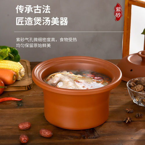 三角牌电砂锅炖全自动煮粥