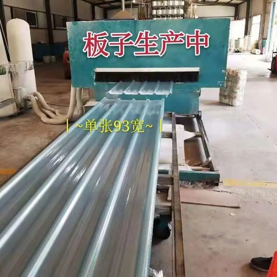 龙达透明瓦片塑料屋顶树脂石棉楞板彩钢瓦frp纤维加厚雨棚亮瓦采