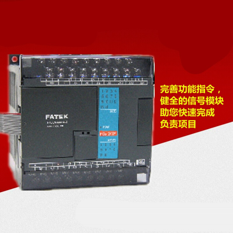 FATEK称重模块F-1LC2LC1HLC1HLC5自动平均F-1LC