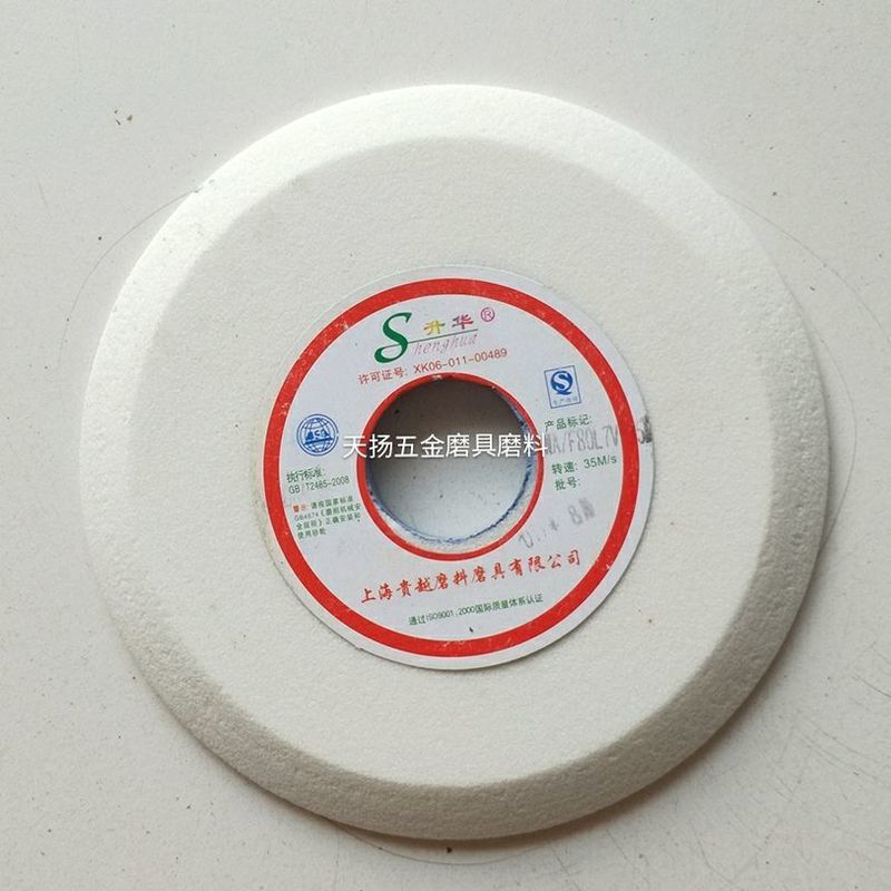 棕刚玉单斜边砂轮绿碳白刚玉斜口砂轮磨圆锯片锉锯条150200250白