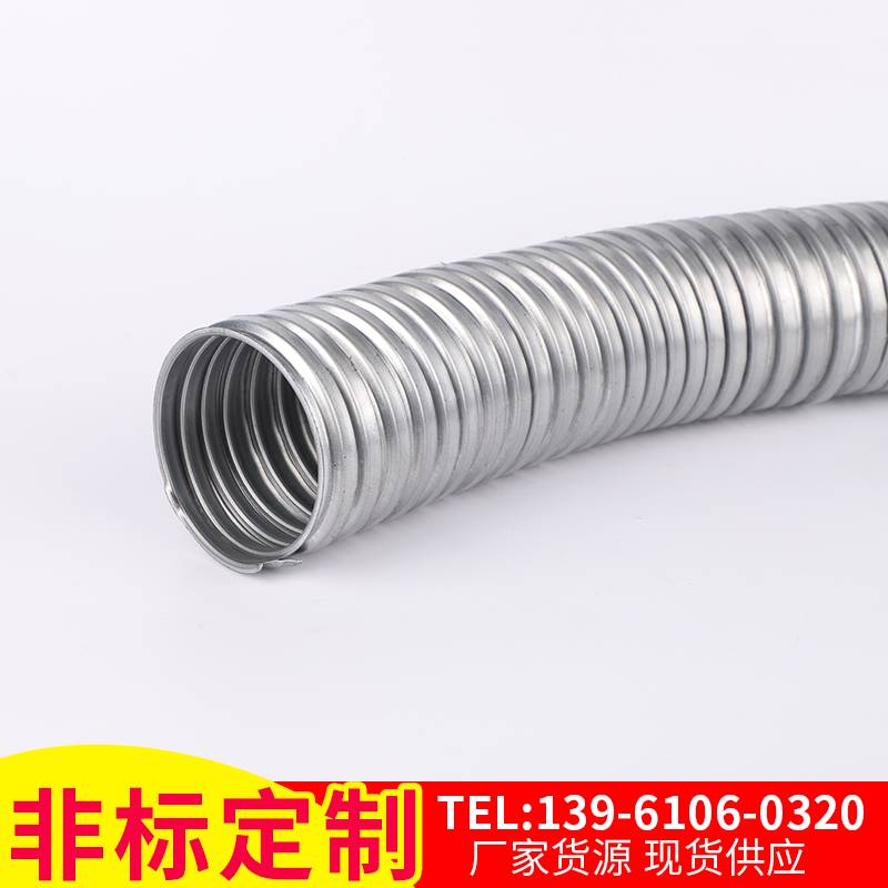 镀锌穿线软管不包塑金属波纹管电线电缆监控套管护线管16 20 25