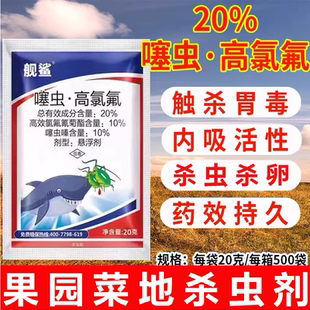 天牛杀虫剂气雾剂农药蛀虫杀虫剂防蛀虫蚜虫果园菜地杀虫药
