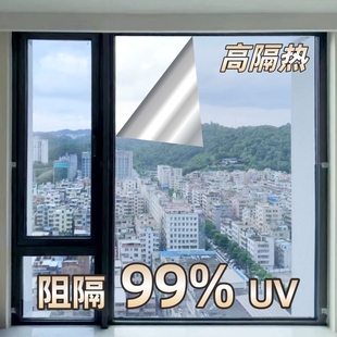 窗户防晒隔热膜防紫外线玻璃贴膜阳台遮阳遮光单向透视防窥窗贴纸