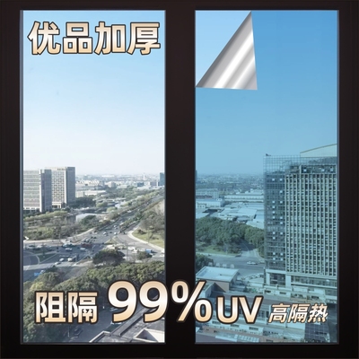 欧伯森加厚防晒隔热阳台遮光静电