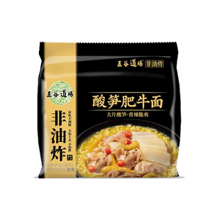 五谷道场非油炸方便面酸笋肥牛番茄牛腩香辣速食拌面袋装泡面拉面