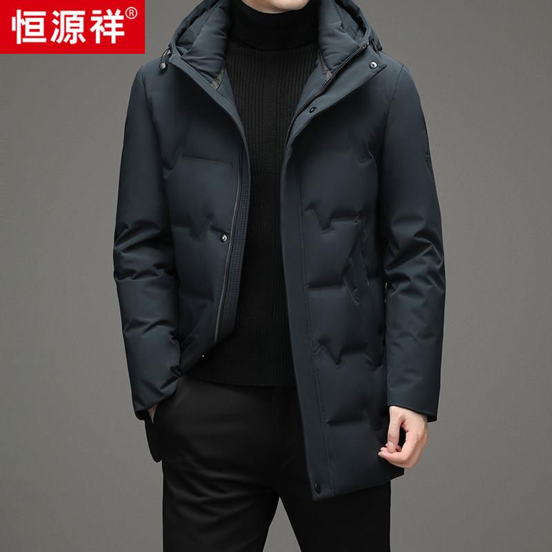 恒源祥中年男士连帽羽绒