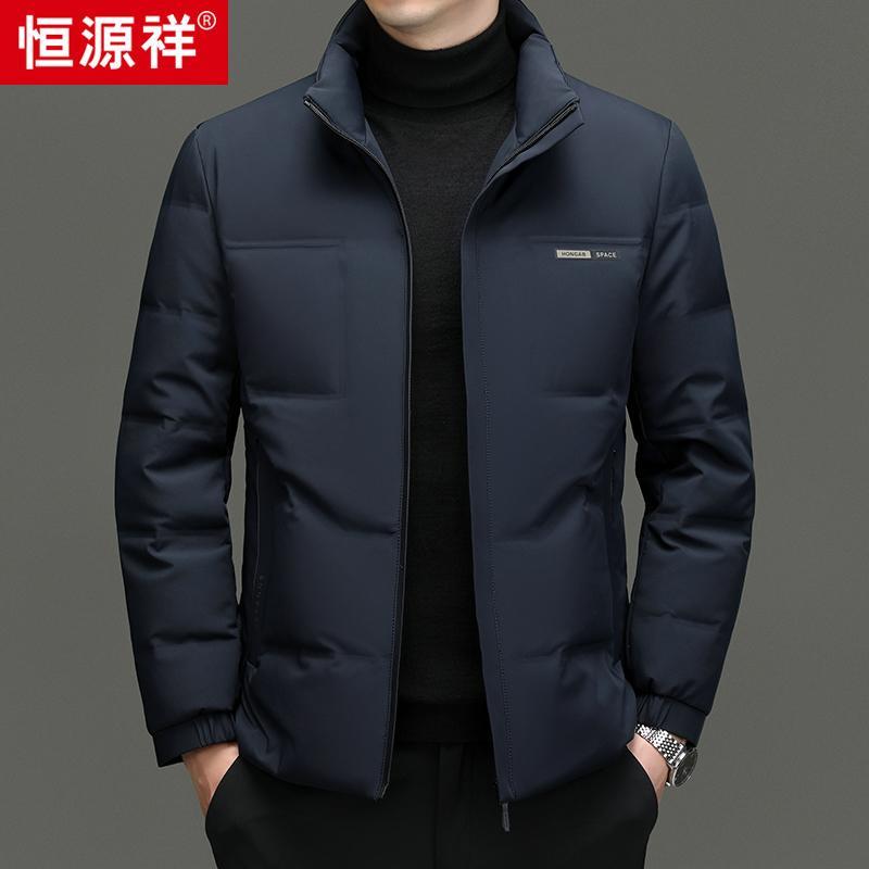 恒源祥中年男士立领羽绒