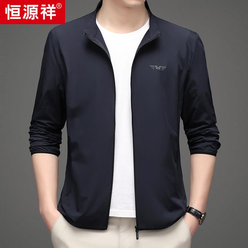 恒源祥冰丝立领防晒衣男图片
