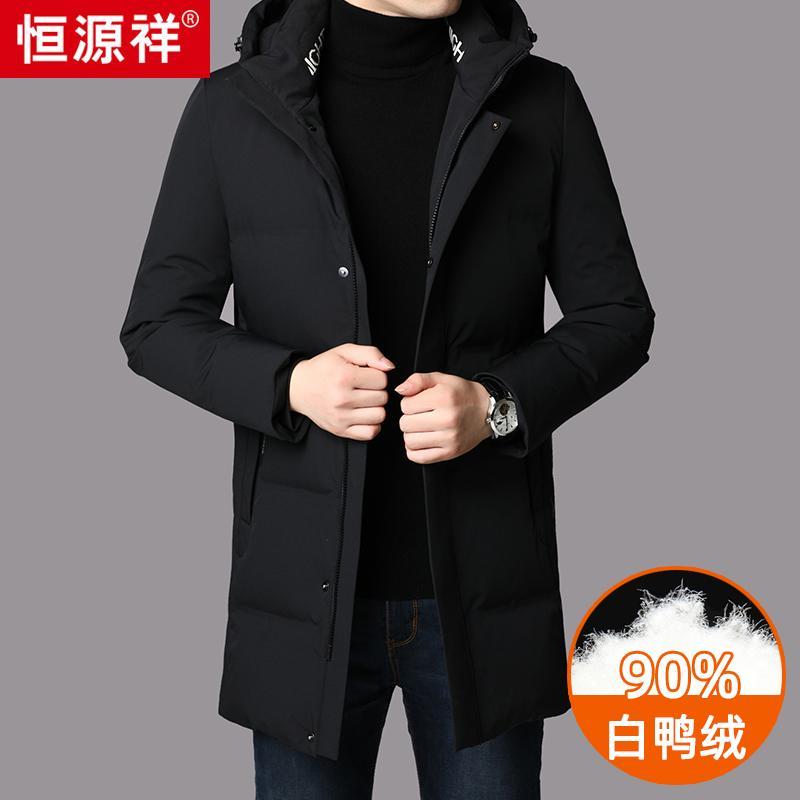 恒源祥中年男士连帽白鸭