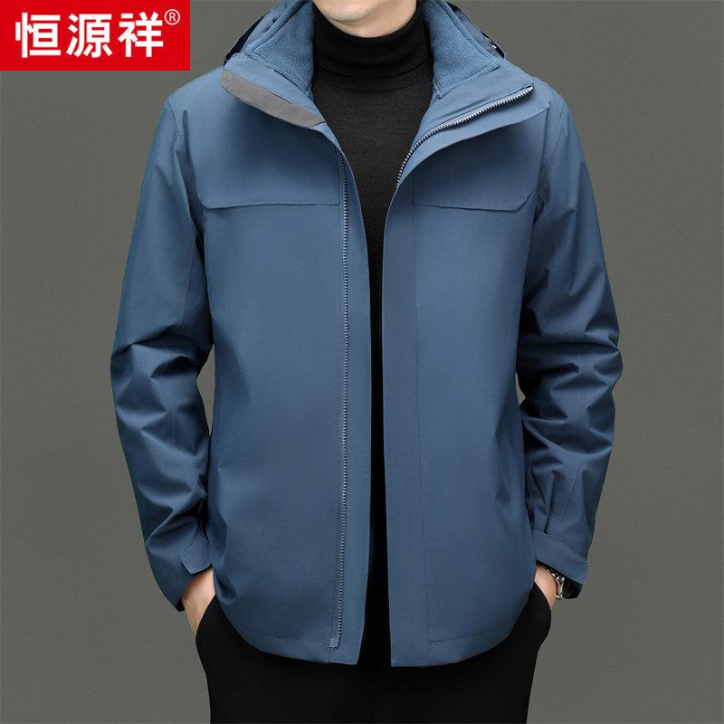 恒源祥连帽夹克外套男士