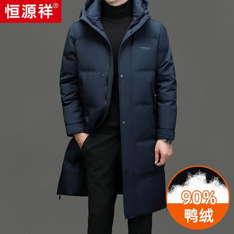 恒源祥中老年男士羽绒服