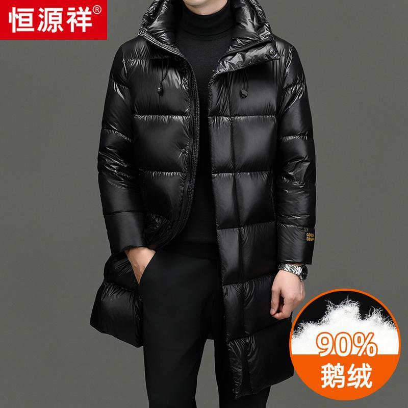 恒源祥亮面连帽鹅绒羽绒