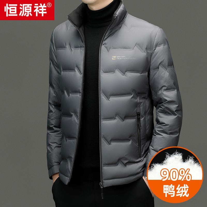恒源祥中年男士立领轻薄